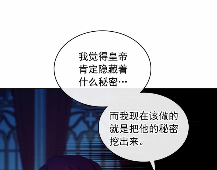 第94话 离别前的叮嘱48