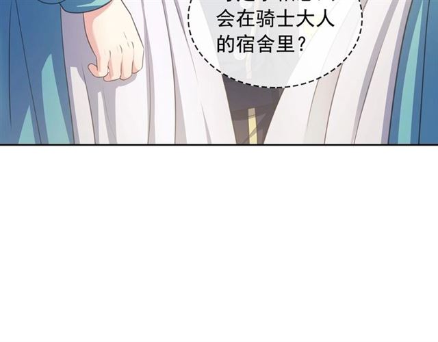 第29话 改变原剧情的走向！81