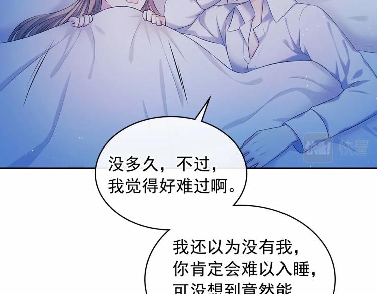 第94话 离别前的叮嘱103