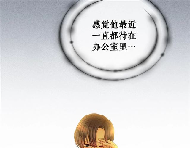 第32话 女仆们的嫉妒42