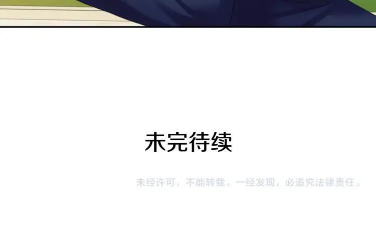 第61话 故意的诱惑162