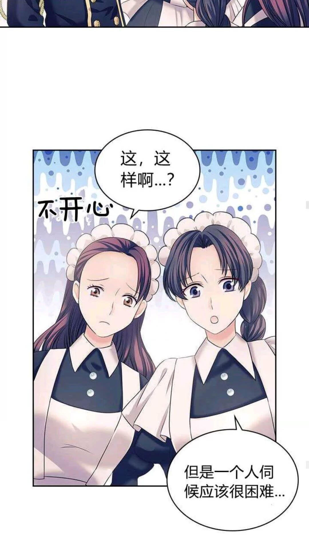 第53话 给你洗澡澡，要吗????26