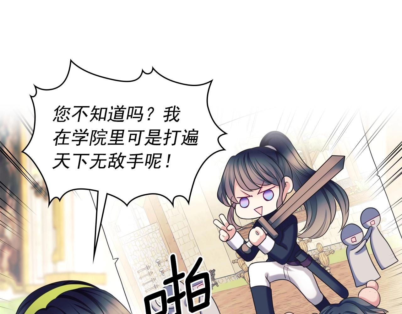 最终完结话 谢谢大家的陪伴36