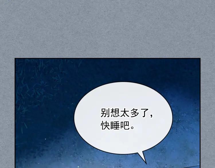 第60话 奥莉的戏份又给我了…135