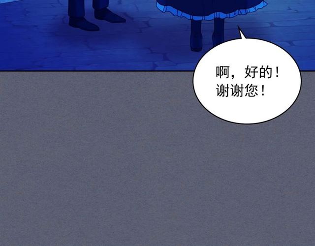 第42话 奔走南部城市25