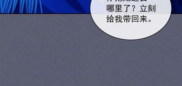 第41话 真的要痛失她了吗？85