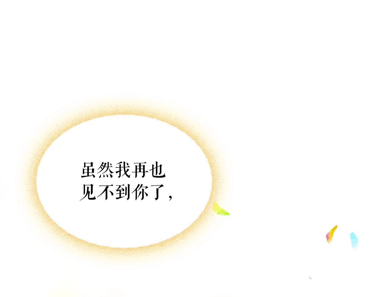 外传2话 爱的胜负欲66