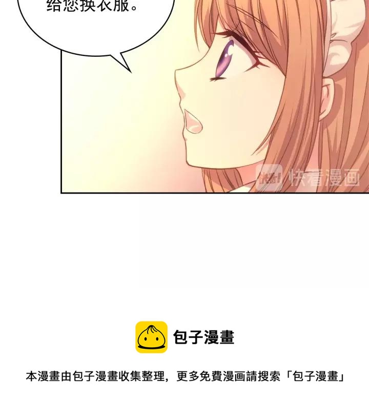 第15话 珍惜彼此92