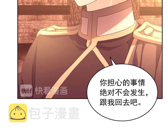 第43话 告白❥13