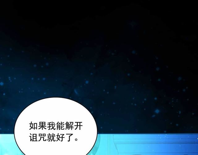 第20话 更残酷的设定????118
