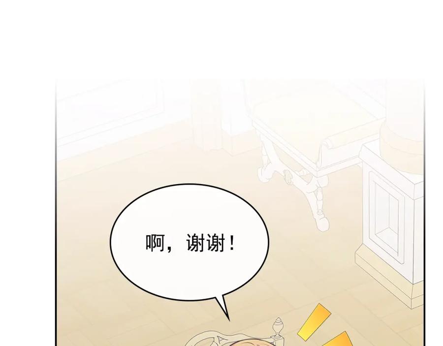 完结话 幸福陪伴71