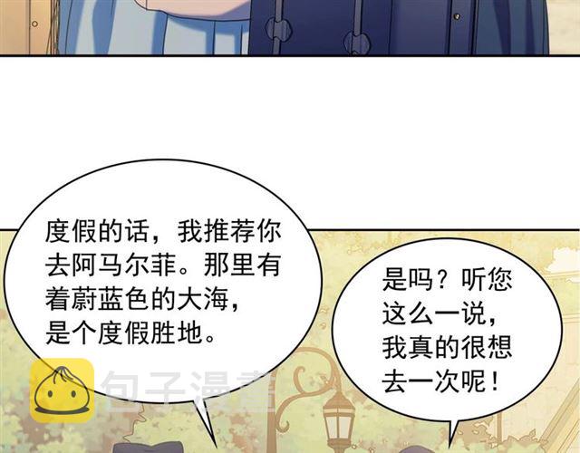 第41话 真的要痛失她了吗？161