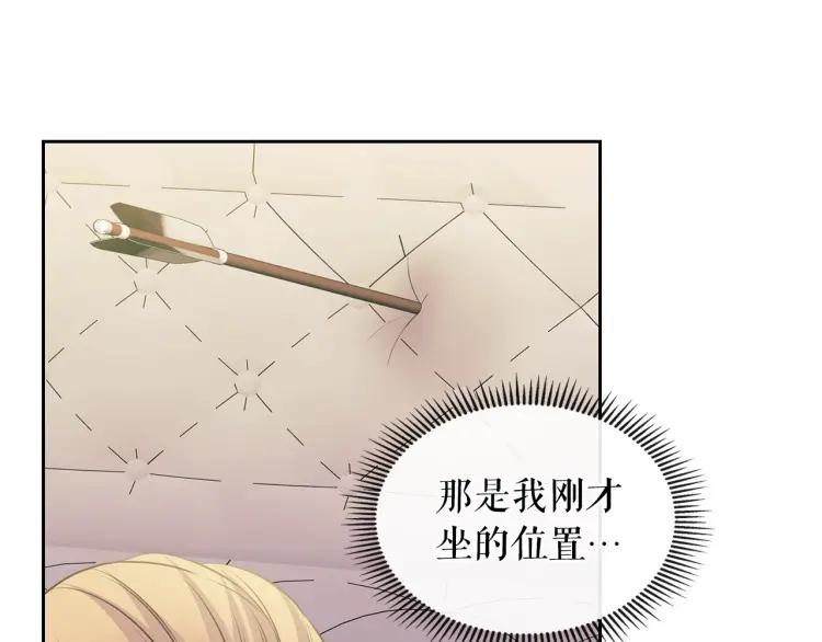 第59话 遇上强盗41