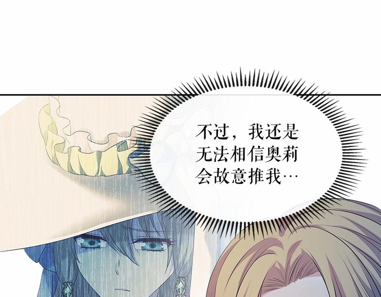 第84话 你的表情出卖了你69