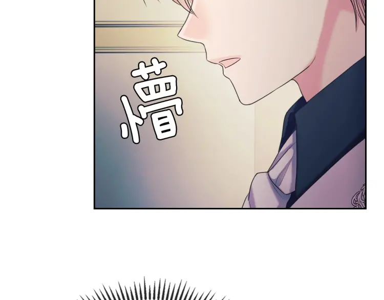 第56话 公开表白！83