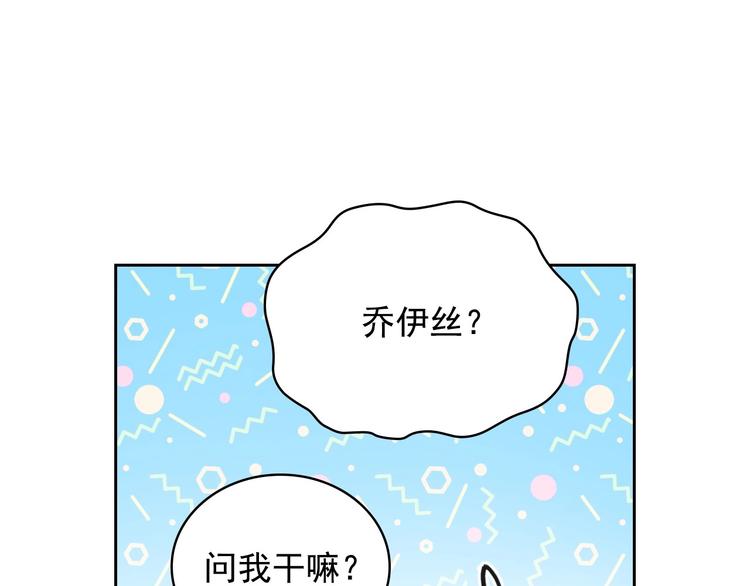 第4话 第一次被人触碰25