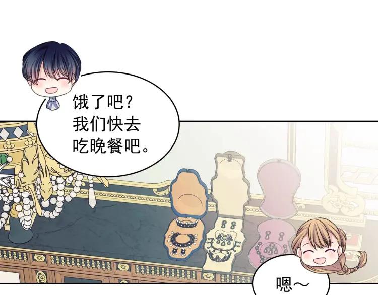 第61话 故意的诱惑74
