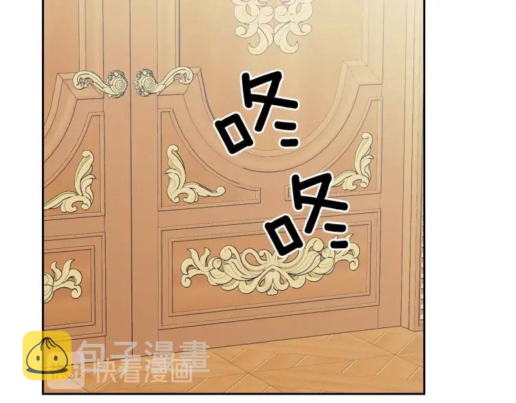 第61话 故意的诱惑59