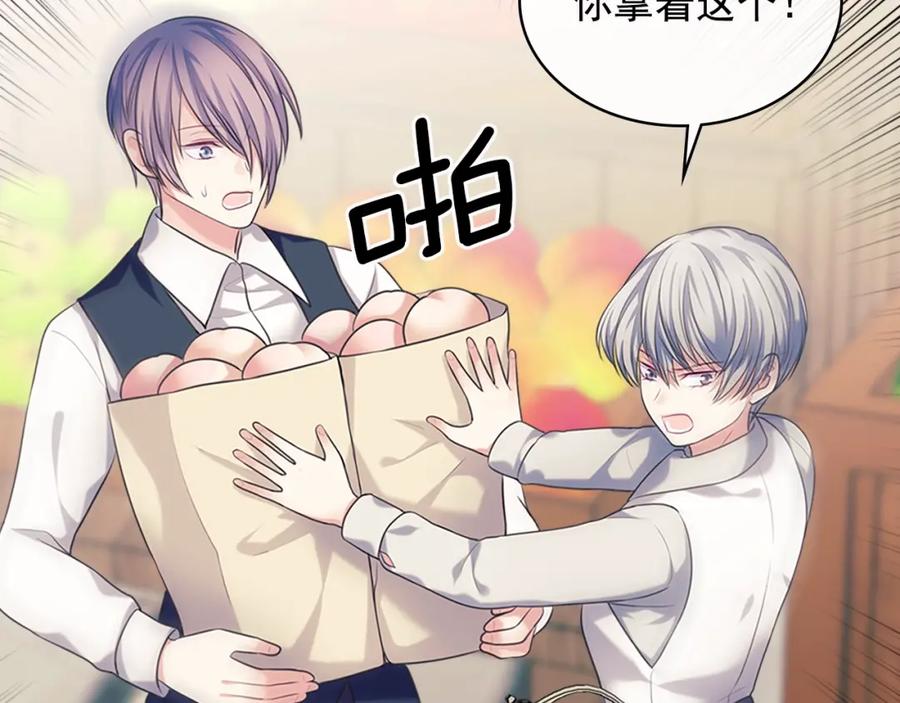 完结话 幸福陪伴9