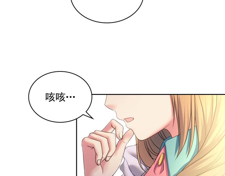 第5话 丝毫没有抗拒75