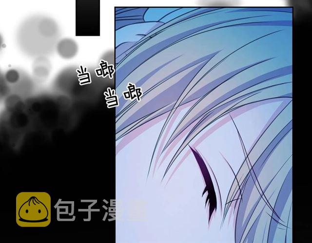 第36话 疤痕的设定24