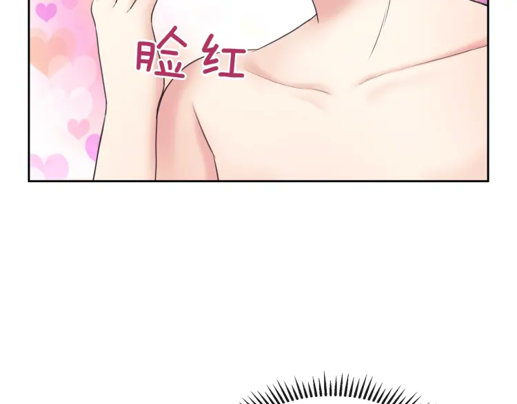 第58话 来不及解释了????107