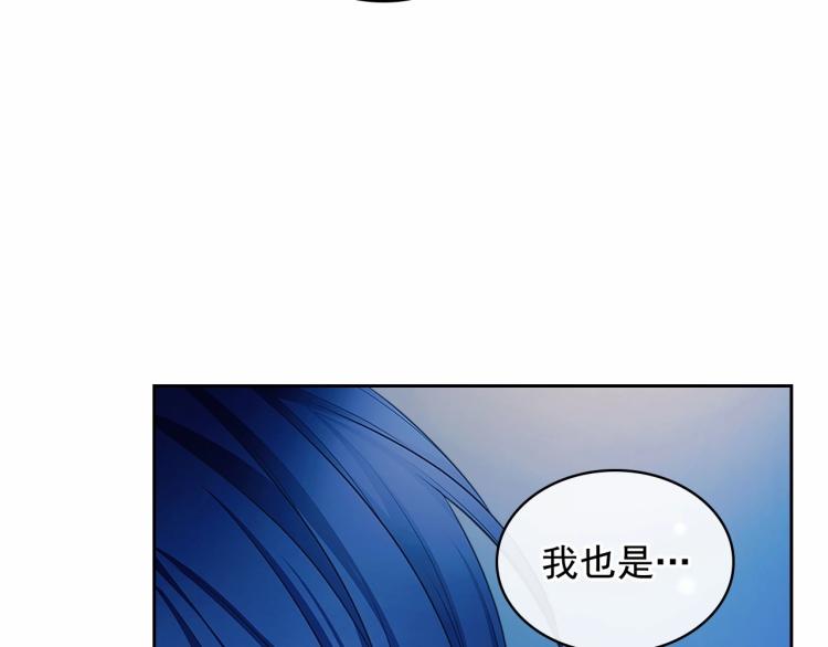 第93话 恋人间的专属称呼44