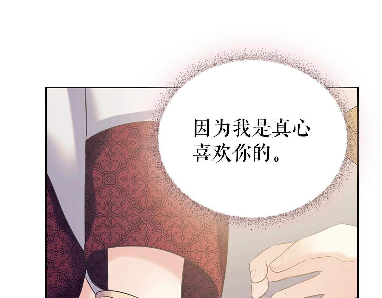 第96话 没有选择的余地119