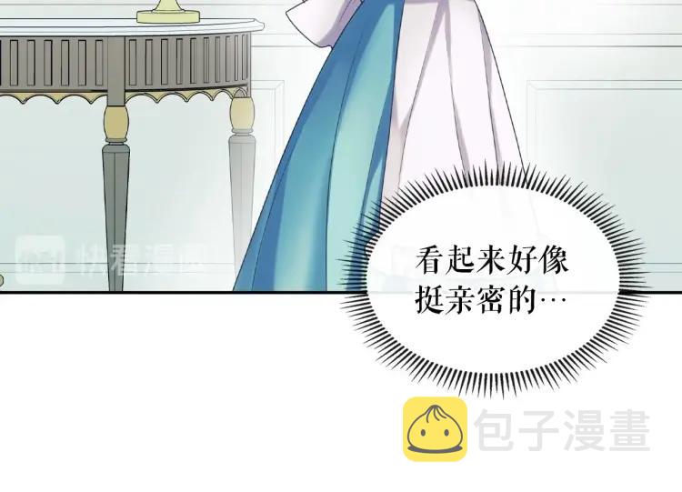 第62话 动不动就爆吃醋！53