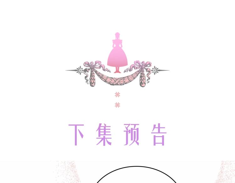 第91话 发动战争！177