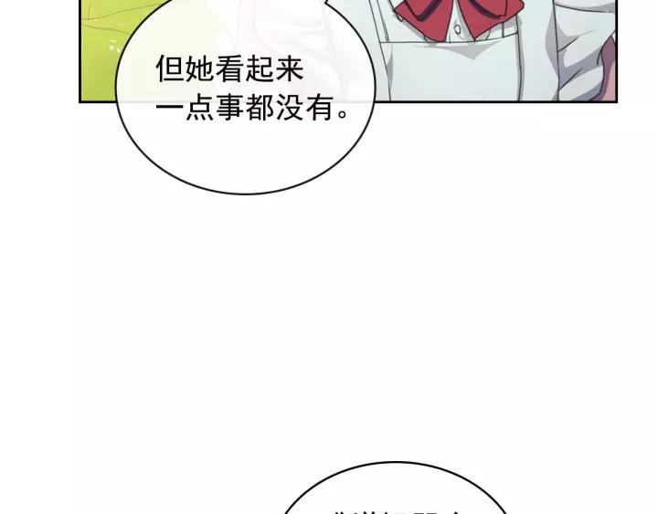 第14话 真诚的拥抱118