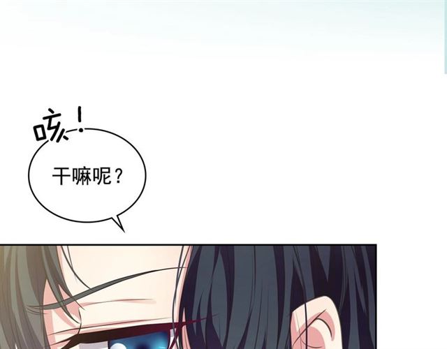 第28话 你是我的唯一18
