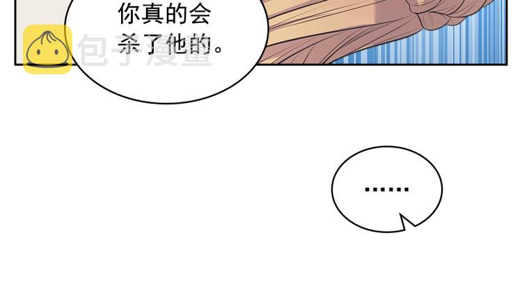 季度完结话 我会对你负责！133