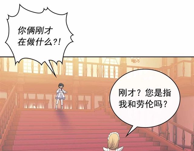 第17话 发怒????110