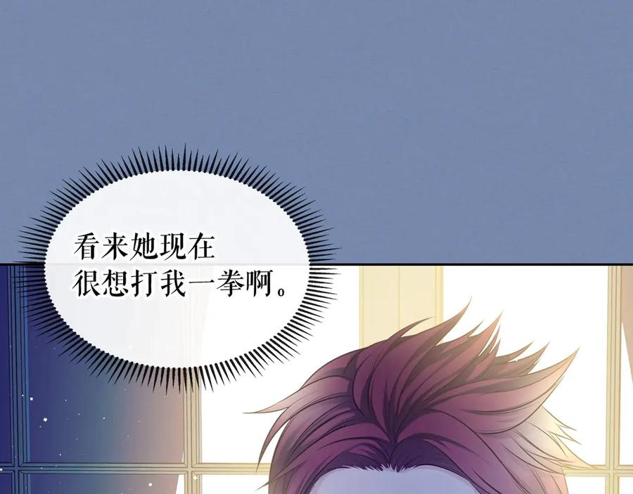 第73话 又要分别？！89
