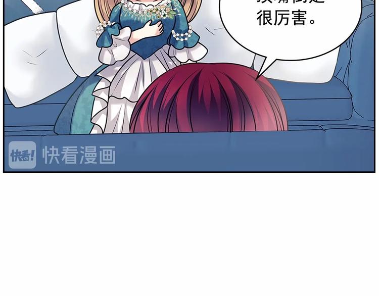 第76话 共度一生的机会165