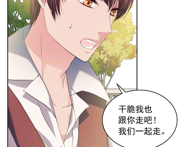 第41话 真的要痛失她了吗？34