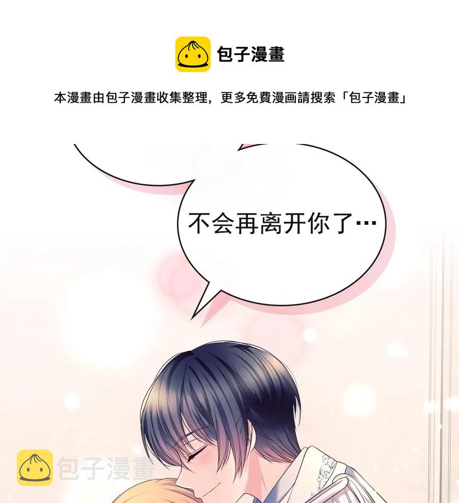 第65话 第一次约会20