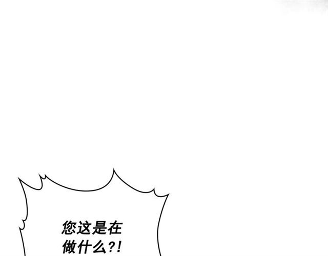 第31话 请你一定要等我成年！33