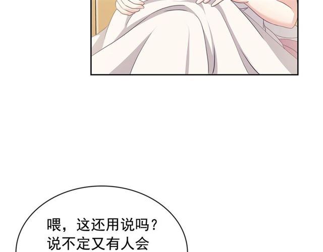 第34话 陷入两难97