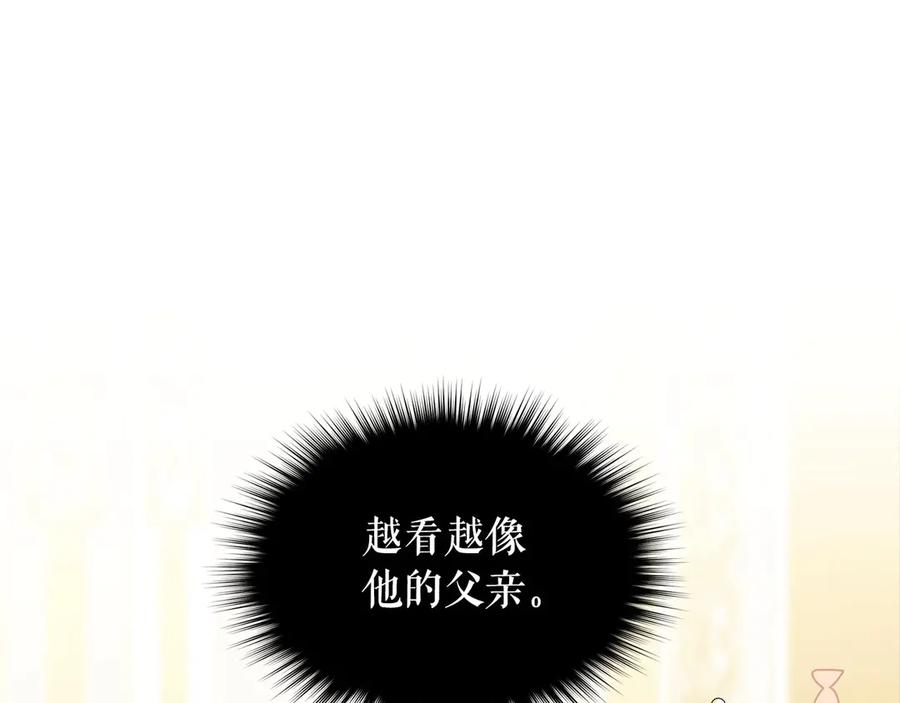 第72话 “坏坏”的安德尔139