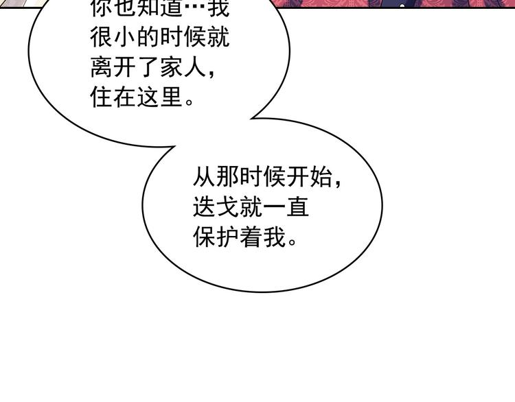 第81话 喜欢你，没道理10