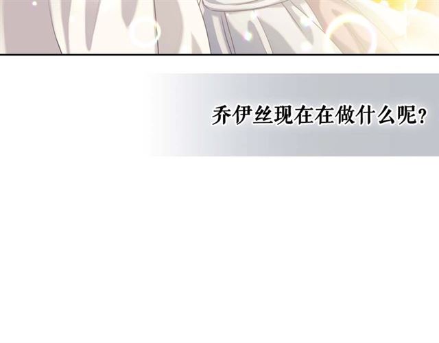 第39话 TA好眼熟97