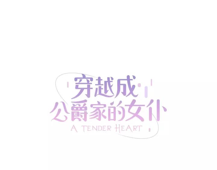 第14话 真诚的拥抱10