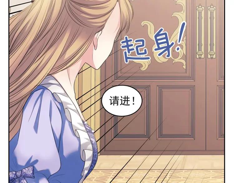 第64话 被排挤！27
