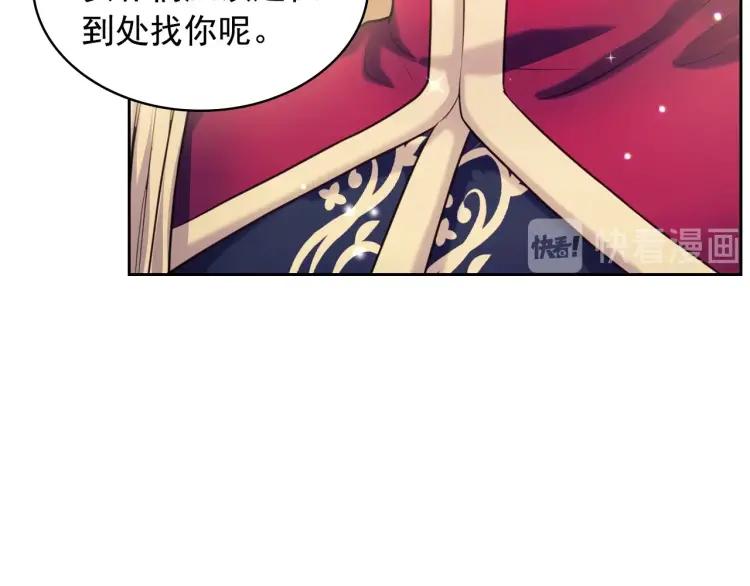 第70话 勾起好奇心112