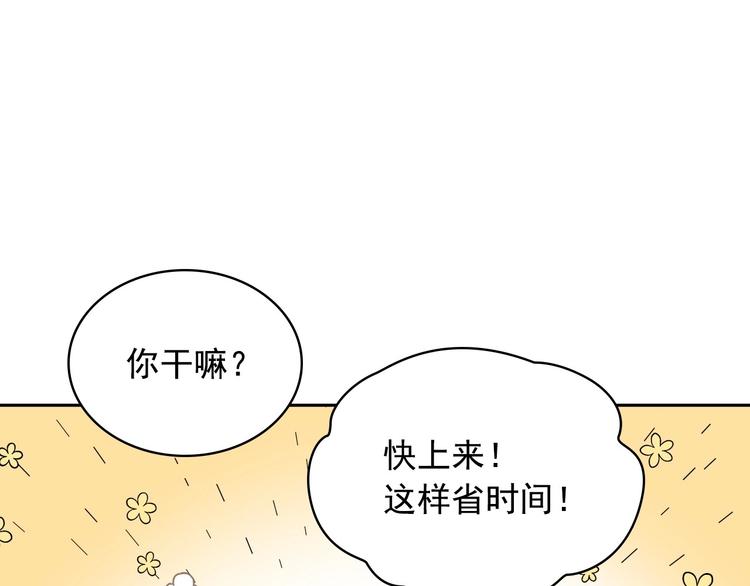 第5话 丝毫没有抗拒80