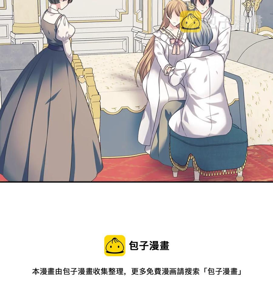 完结话 幸福陪伴100