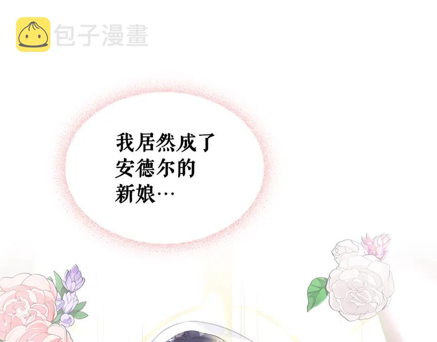 第102话 甜蜜新婚小夫妻90
