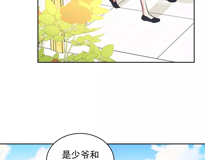 第14话 真诚的拥抱95